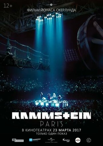 Rammstein: Paris!